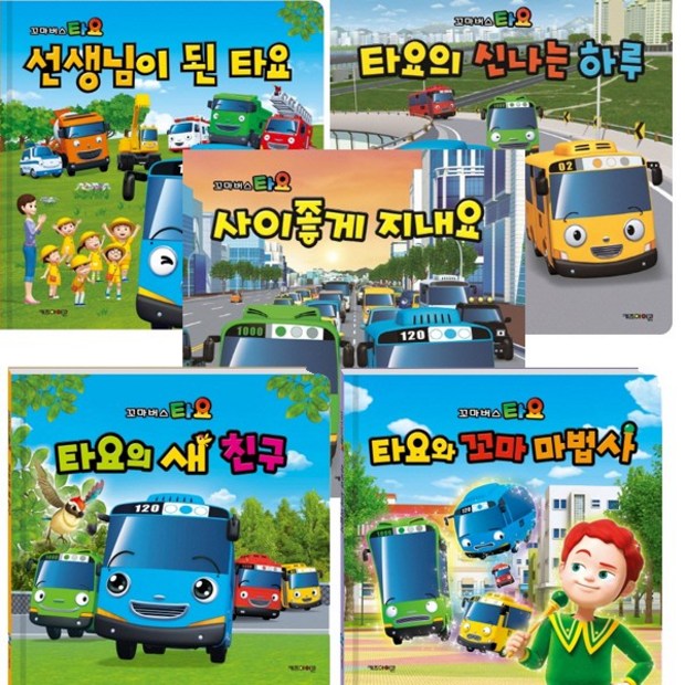 득템! 우리 아이 최애템 타요 그림판 후기 & 꿀팁 대방출🎁