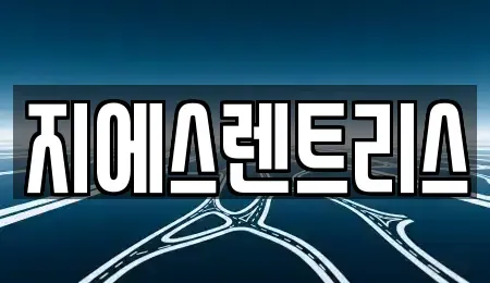 경기 평택시 도일동 렌트카 전문 지에스렌트리스