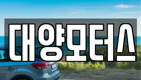광주 북구 충효동 장기렌트카,중고차,렌트카,단기렌트카,중고차매입,중고차매매