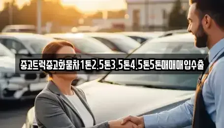대구광역시 군위군 삼국유사면 렌트카,단기렌트카,장기렌트카,중고차,중고차매매,중고차매입