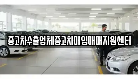 울산광역시 북구 대안동 단기렌트카,중고차매입,중고차매매,중고차,렌트카,장기렌트카