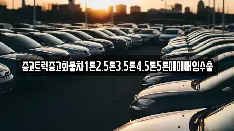 전북 군산시 월명동 장기렌트카,중고차,렌트카,단기렌트카,중고차매입,중고차매매