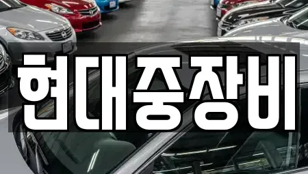 전북특별자치도 전주시 덕진구 용정동 중고차,렌트카,중고차매입,중고차매매,장기렌트카,단기렌트카